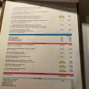 비스트로폭폭 리뷰 사진