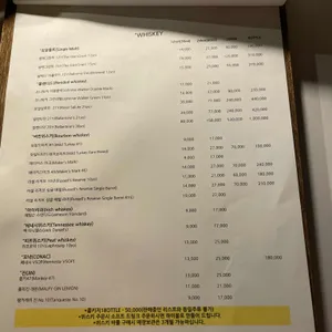 비스트로폭폭 리뷰 사진