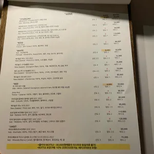 비스트로폭폭 리뷰 사진