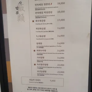 영빈루레드 리뷰 사진