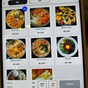 로이로이 리뷰 사진