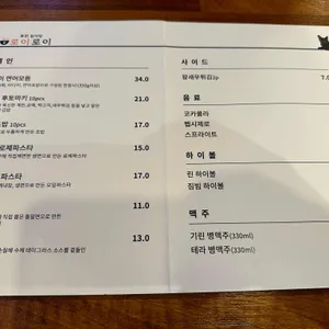 로이로이 리뷰 사진