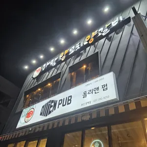 가람양꼬치양갈비 리뷰 사진