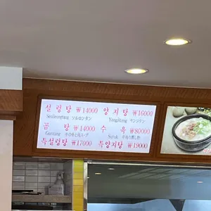 서울깍두기 리뷰 사진