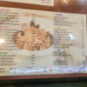 스파게티스토리 리뷰 사진