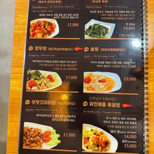무삥과 팟타이 리뷰 사진
