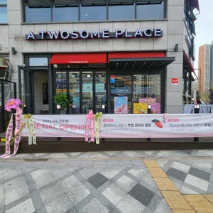 투썸플레이스 리뷰 사진