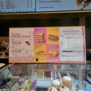 투썸플레이스 리뷰 사진