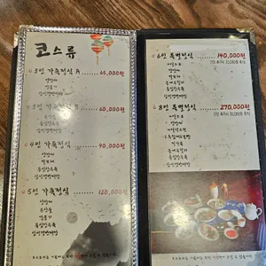 천손짜장 리뷰 사진
