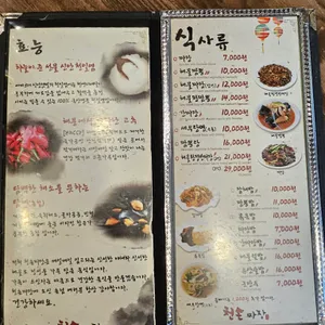 천손짜장 리뷰 사진
