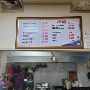 석정 리뷰 사진