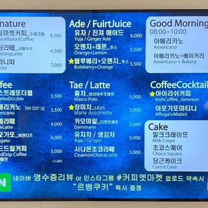 커피엣마켓 신당중앙시장 리뷰 사진