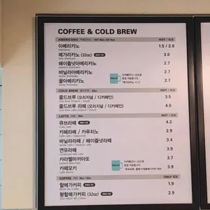 메가커피 리뷰 사진