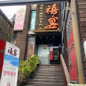 시옌 리뷰 사진