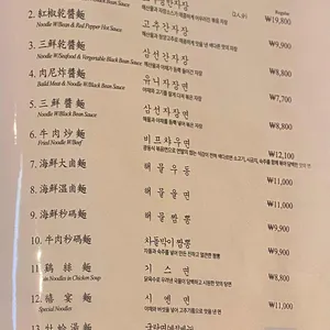 시옌 리뷰 사진