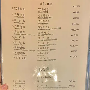시옌 리뷰 사진