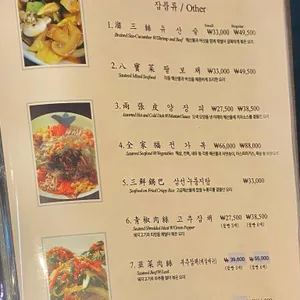 시옌 리뷰 사진