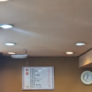 감나무집 리뷰 사진
