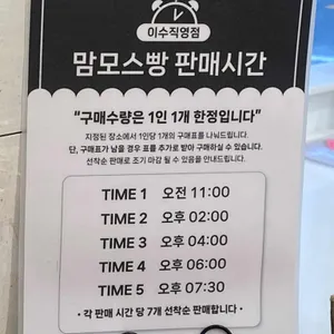 쟝블랑제리 리뷰 사진