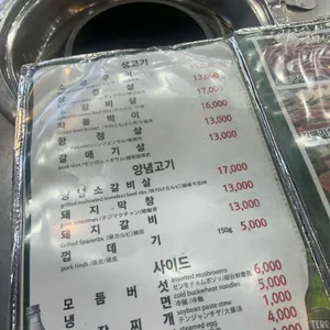 수정옥돌생소금구이 리뷰 사진