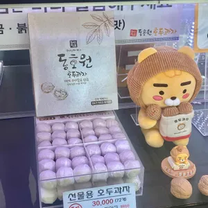 동호원호두과자 리뷰 사진