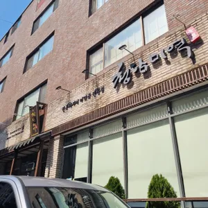 청담미역 리뷰 사진