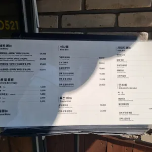 청담미역 리뷰 사진