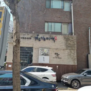 청담미역 리뷰 사진