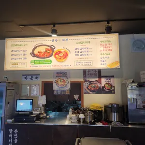 삼산회관 리뷰 사진