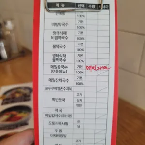 시치미 리뷰 사진