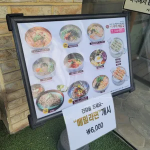 시치미 리뷰 사진