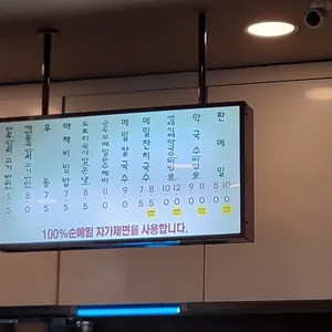 시치미 리뷰 사진