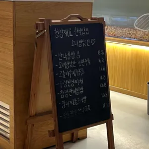 소녀방앗간 리뷰 사진