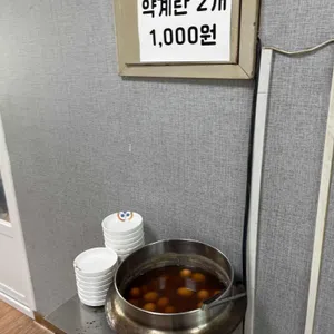 부송국수 리뷰 사진