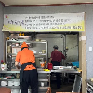 부송국수 리뷰 사진