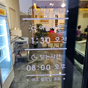 중리생아구 리뷰 사진