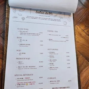살롱드림 리뷰 사진