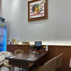 돈카춘 리뷰 사진
