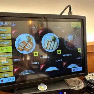 돈카춘 리뷰 사진