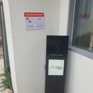 외가 리뷰 사진