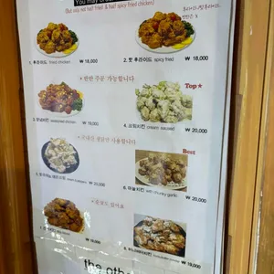치타치킨 리뷰 사진