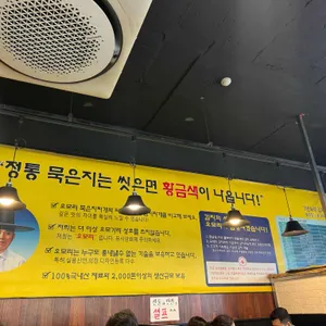 오모리찌개 리뷰 사진