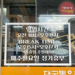 대문집 리뷰 사진