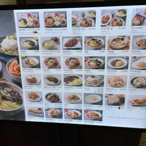 중화가정 리뷰 사진