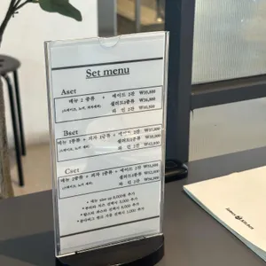 제임스키친 리뷰 사진