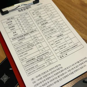 청춘닭볶이 리뷰 사진