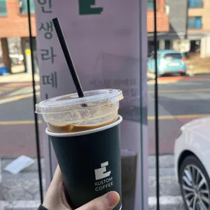 커스텀커피 사진