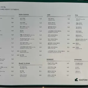 커스텀커피 리뷰 사진
