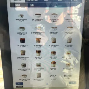 커스텀커피 리뷰 사진