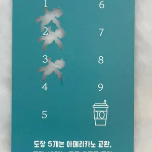 바질12 리뷰 사진